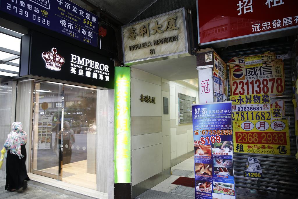 Legend Guest House Hong Kong Exterior photo